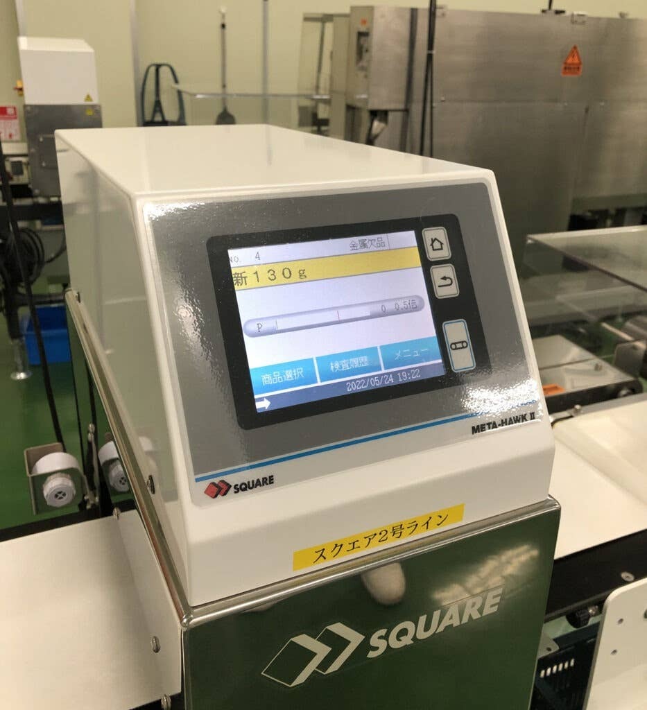 脱酸素剤の封入漏れを防ぐための逆金属探知機