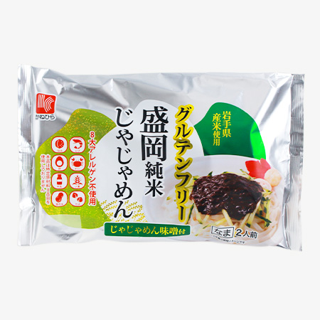 グルテンフリー盛岡純米じゃじゃめん2人前じゃじゃめん味噌付