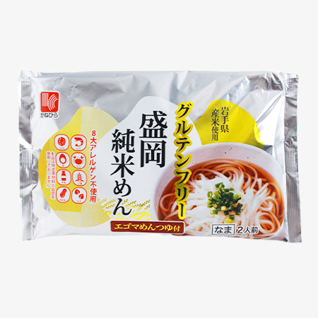 グルテンフリー盛岡純米めん2人前エゴマめんつゆ付