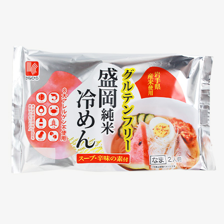 グルテンフリー盛岡純米冷めん2人前スープ・辛味の素付